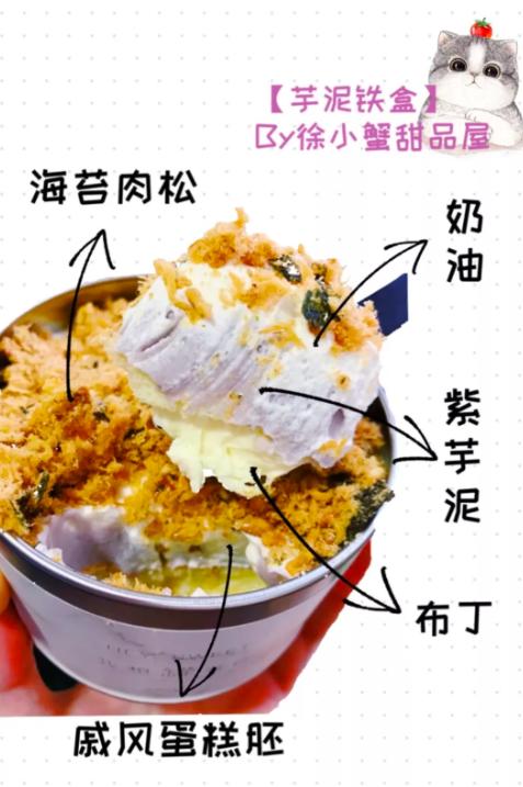 下午茶系列-半岛铁盒，下午茶人气铁盒NO.1 商品图4