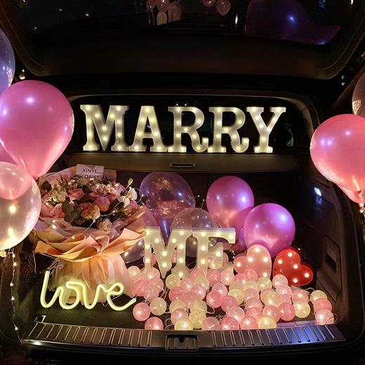 气球后备箱惊喜布置 商品图1