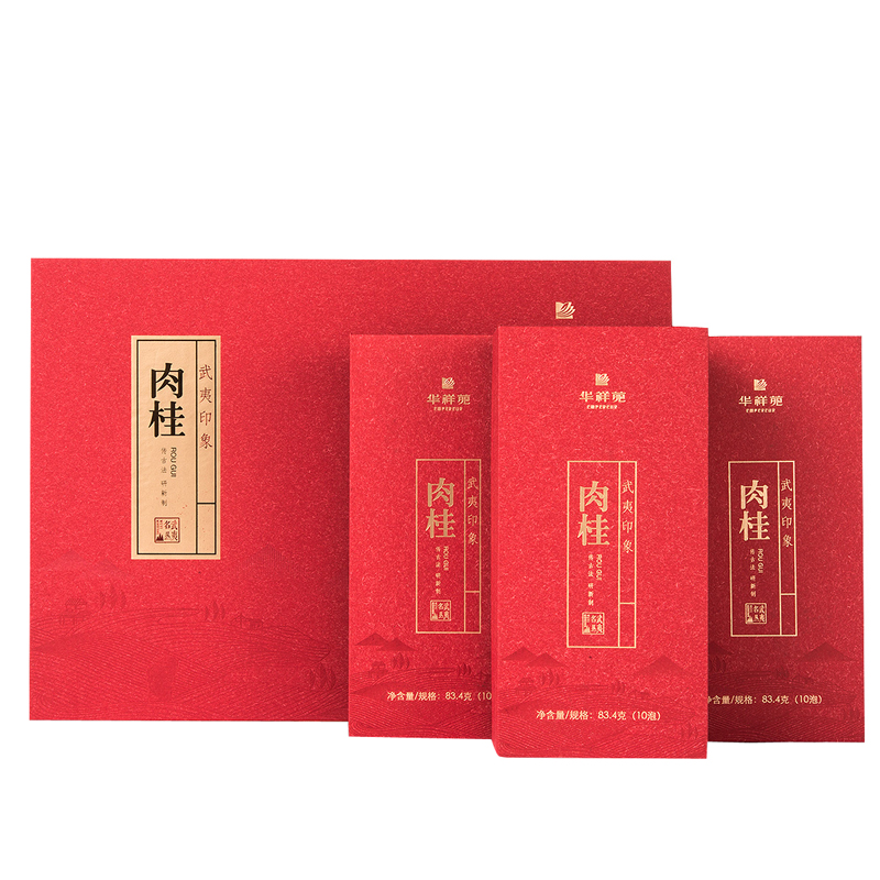 华祥苑 武夷印象肉桂 礼盒装250g