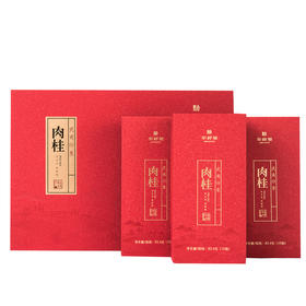 华祥苑 武夷印象肉桂 礼盒装250g