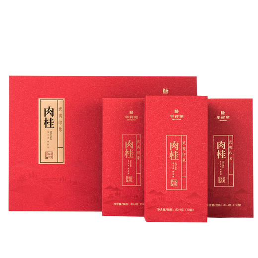 华祥苑 武夷印象肉桂 礼盒装250g 商品图0