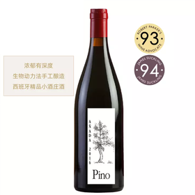 【JS94百大酒款】西班牙佩斯酒庄皮诺干红 2015 PONCE PINO 【99美酒节】