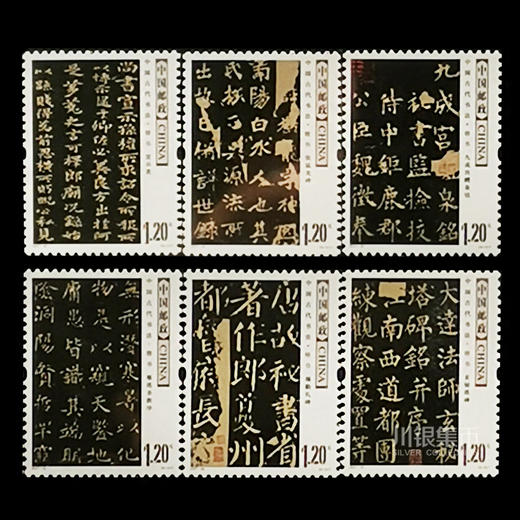 2003-2011中国书法 封装套票 商品图5