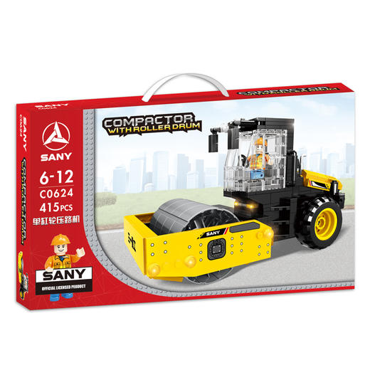 单钢轮压路机积木 商品图2