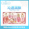 韩国whoo后拱辰享水妍套盒（397789） 商品缩略图0