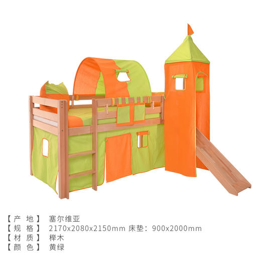 儿童房家具--滑梯床儿童床 配套柜子可选 商品图1