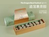 道滘裹蒸棕1盒（传统味道，时尚包装） 商品缩略图0