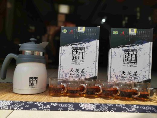 天茯茶 2020年 买二块赠228元“焖壶”一个 商品图1