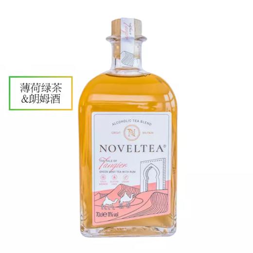 【火爆英国进口茶酒】诺味茶酒(Noveltea) 250ml-38女神节 商品图0