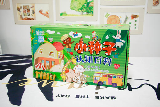 小种子认知百科 商品图1