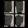 2003-2011中国书法 封装套票 商品缩略图3
