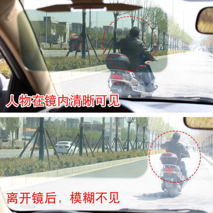 汽车防炫目日夜两用遮阳板--夏天必备防晒防太阳光刺眼、专治远光狗 商品图4