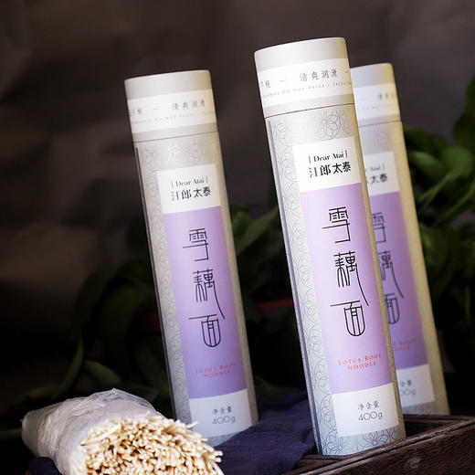 不添加盐含藕粉 爽滑柔软的雪藕面/面条 商品图5