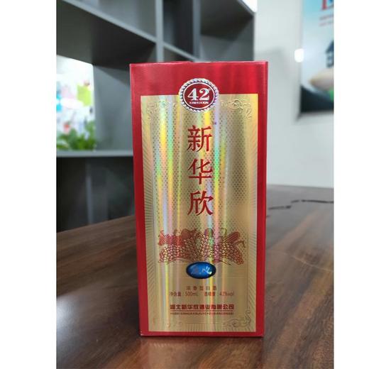 -42°放心酒- 商品图2