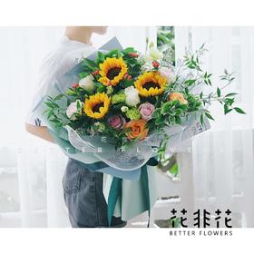 《希望》向日葵花束