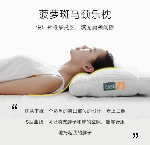 舒适承托感、可调节高度的菠萝斑马颈乐枕 商品图2