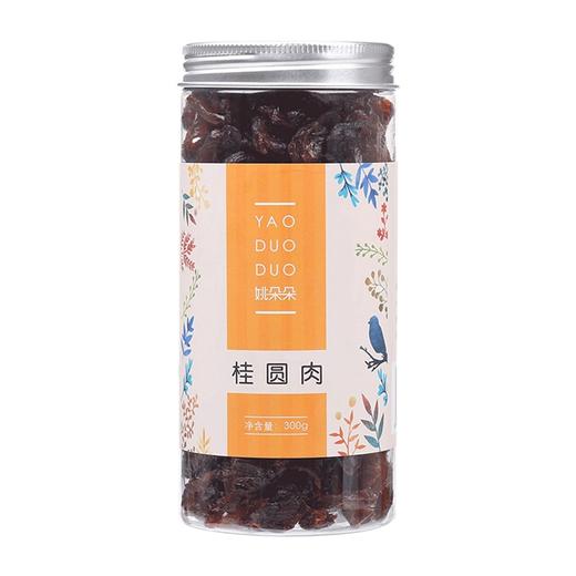 【姚朵朵 桂圆肉】300g 龙眼干 无核干货 桂圆干 商品图2