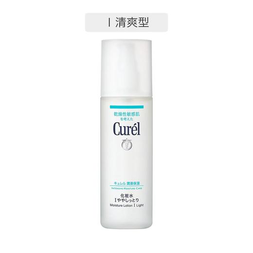 【香港直邮】日本珂润CUREL 润浸深层保湿化妆水1号清爽型 150ml 商品图0