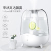 德尔玛DEERMA 5L大容量晶润加湿器F325 商品缩略图3