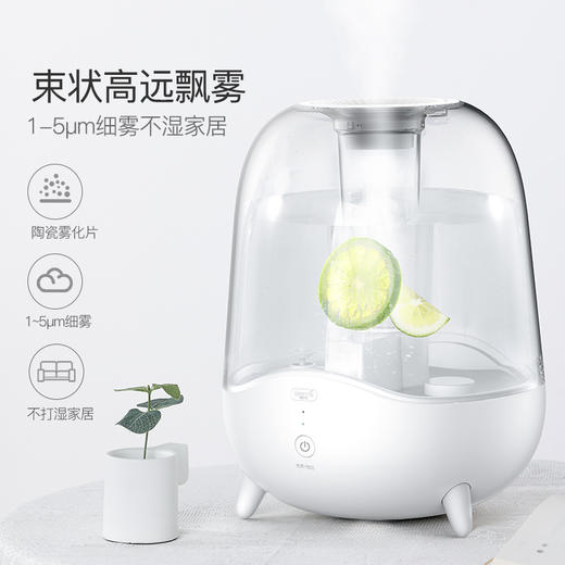 德尔玛DEERMA 5L大容量晶润加湿器F325 商品图3