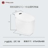 圣托玛斯-STC-16I智能马桶 商品缩略图3