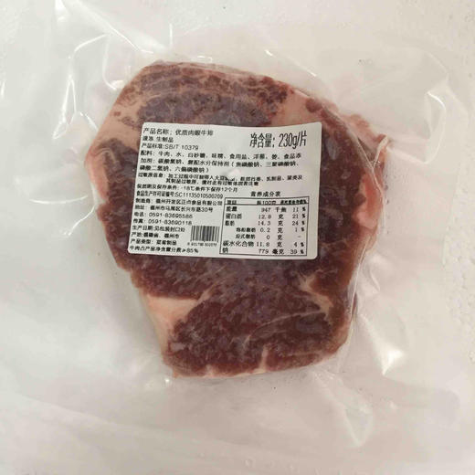 儿童节牛排套餐168元 商品图3