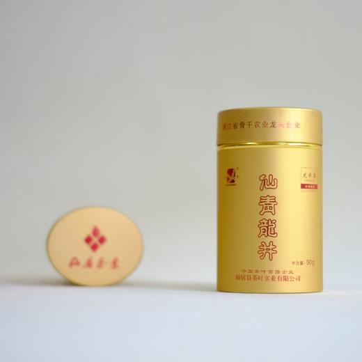厦航贵宾专供仙居特级龙井（金罐） 50g装XMN 商品图0