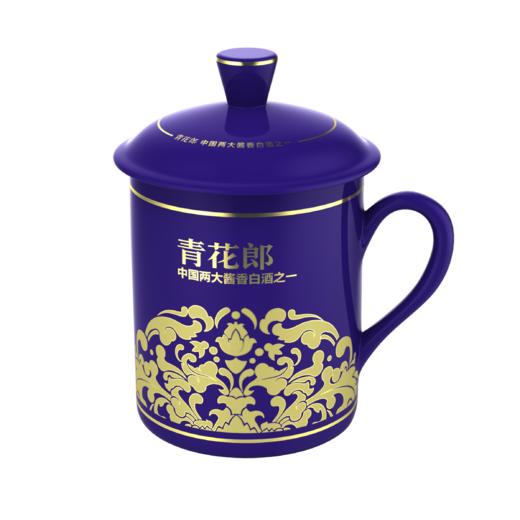 【非卖品·郎酒精美物料】青花郎陶瓷茶杯单个装 （赠品不提供发票） 商品图0