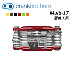 ##进口 Crankbrothers Multi 17 自行车修车便携迷你工具组合多功能