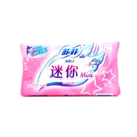 【苏菲】卫生巾弹力贴身棉柔护翼型超薄迷你卫生巾量少日用14片175mm
