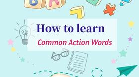 孩子必背的英语行为动词词汇