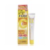 【跨境】日本乐敦Melano CC  VC精华20ml 商品缩略图0