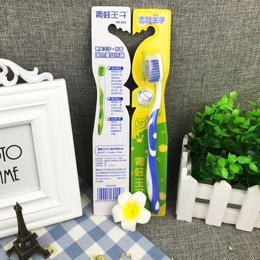 【青蛙王子】10支装 成人款 软毛妙奇牙刷 颜色随机 商品图1