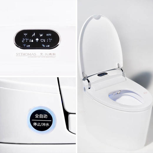 圣托玛斯-STC-16I智能马桶 商品图2