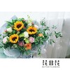 《希望》向日葵花束 商品缩略图1