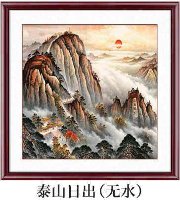 好运吉品 客厅装饰靠山图【精致 美观 大气 旺事业 添财运】 - 好运说