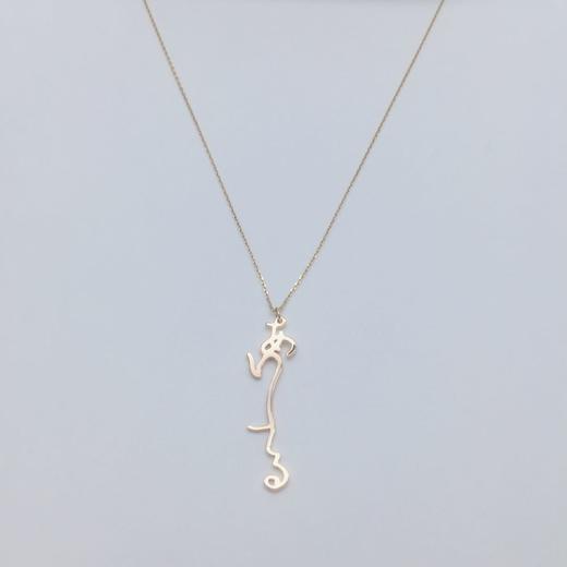 北京仓｜Hiragana-I Love You-爱恋 项链（金色）［日本设计师］ 商品图0