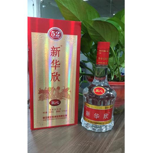 42°放心酒（100件）- 商品图0