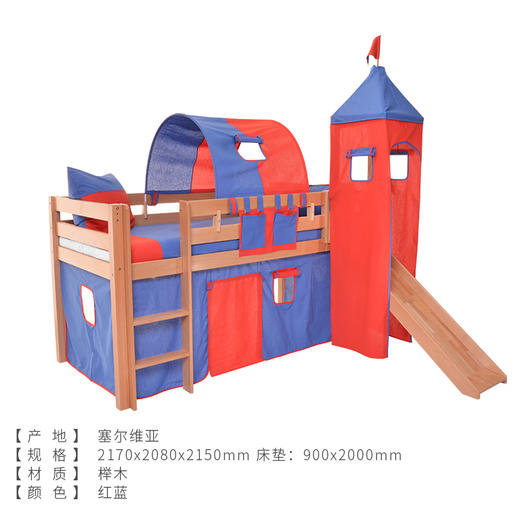 儿童房家具--滑梯床儿童床 配套柜子可选 商品图2