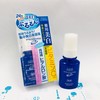 日本Kose高丝美白透明质酸精华液（319798） 商品缩略图1