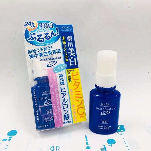 日本Kose高丝美白透明质酸精华液（319798） 商品图1
