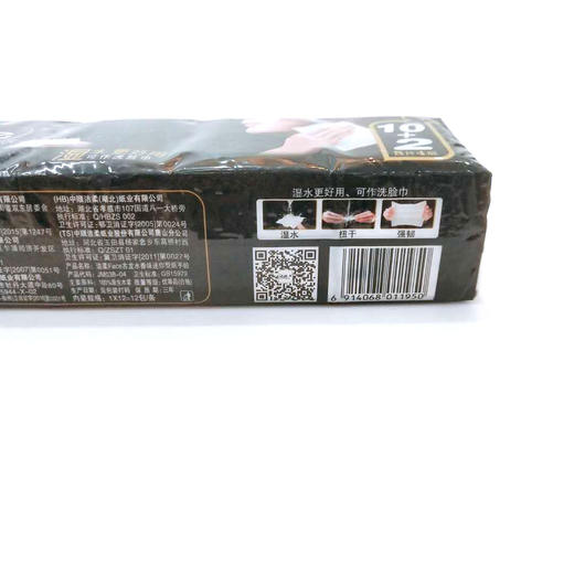 【洁柔手帕纸】洁柔手帕纸无香4层8片可湿水面巾纸面纸小包纸巾餐巾纸12包常规款 商品图6