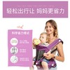 【母婴】四季多功能透气双肩前抱式婴儿背带婴儿腰凳母婴用品 商品缩略图3