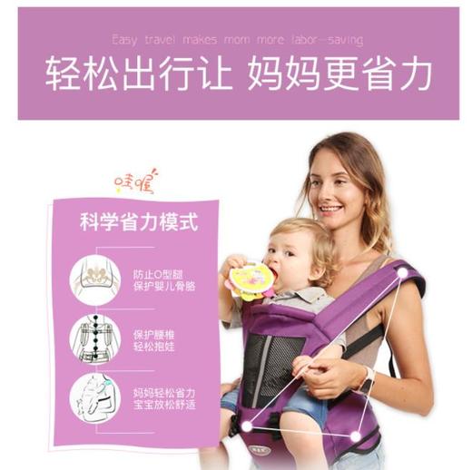 【母婴】四季多功能透气双肩前抱式婴儿背带婴儿腰凳母婴用品 商品图3