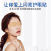 〖泰国〗进口sulai素莱护眼贴24贴/盒 缓解眼疲劳视力模糊眼干涩清凉型眼贴 商品缩略图2