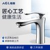 格朗 高标2号 内置鸭舌 面盆龙头 88111 商品缩略图0