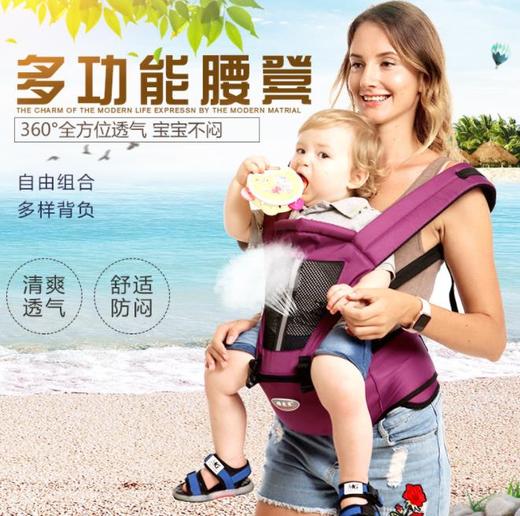 【母婴】四季多功能透气双肩前抱式婴儿背带婴儿腰凳母婴用品 商品图0