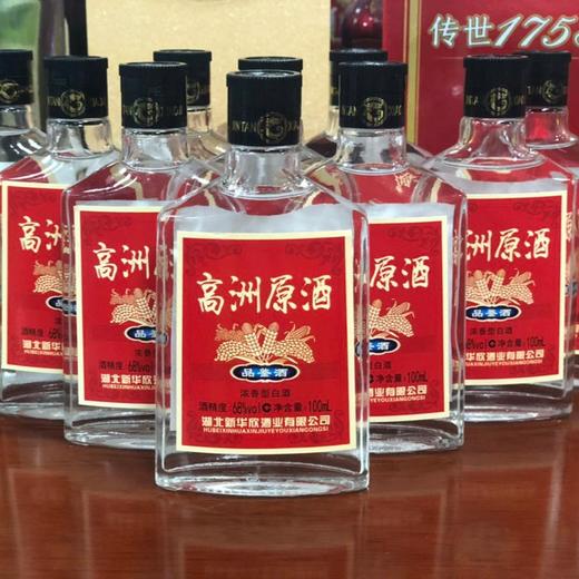 原浆小酒1箱-JF 商品图5