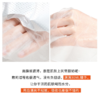 〖泰国〗进口UM血橙面膜补水保湿舒缓肌肤收缩毛孔熬夜急救面膜10片装 商品缩略图3