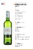 法国原瓶进口阿蒂侬之路干白750ml/瓶 商品缩略图1